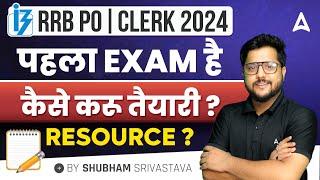RRB PO Clerk 2024 ki Taiyari Kaise Kare? IBPS RRB 2024 Strategy By Shubham Srivastava