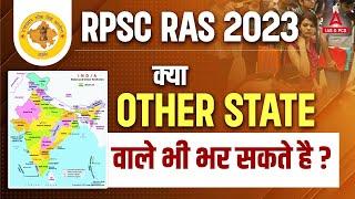 RAS Vacancy 2023 Notification Out  RPSC RAS New Vacancy 2023 Other State Quota