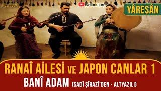 Yâresân Kürt Alevîleri Ranai Ailesi ve Japon Canlar -Bani Adam Altyazılı