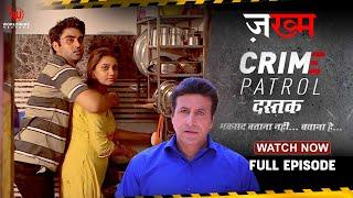 ज़ख्म  Crime Patrol Dastak  Jakham  Ep - 186   Full Episode  #crimepatrol #क्राइमपेट्रोल