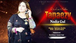 Nadia Gul  Tapaezy Mala Da Meeni Ketab Raka Tappy ټپی  Official Music Video Pashto New Song 2022