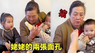 姥姥的日常雙標現場！小九和弟弟的jiojio都是香香的，而媽媽連站在這裡都會臭！ 【周小九】