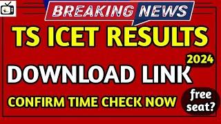 TS ICET RESULTS 2024 DATE & TIMEts mba mca free admissions 2024 bhuwantv