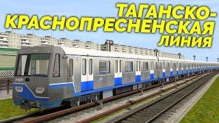 Будни машиниста в TRAINZ - Таганско-Краснопресненская линия Московское метро ТКЛ