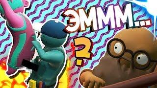 ЭТОТ ДЕД ЯВНО ЧТО-ТО ЗНАЕТ УГАР И ПРИКОЛЫ В GANG BEASTS