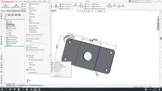 SolidWorks. Создание конфигураций деталей с помощью таблицы параметров