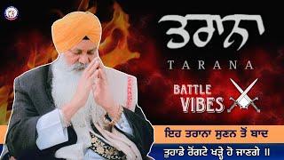 TARANA The Battle Vibes  Kirtan Ustaad Bhai Gurmeet Singh ji Shant  2023