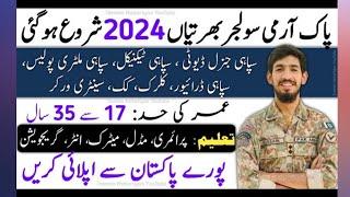 Pak Army New Soldier Jobs 2024  Join Pak Army as Soldier