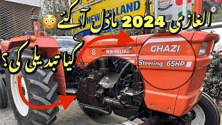 2024 Model AlGhazi Tractor Agye  2024 Model  Fresh Model Tractor