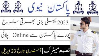 How to Apply in Pak Navy Sailor Jobs 2023  Online Registration For Pak Navy Sailor Jobs 2023