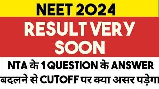 NEET 2024  Result Date  Cutoff Increase After NTA Revised Answer Key