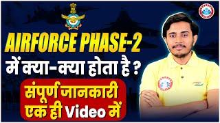 Airforce Phase 2 Complete Process  Airforce GD Complete Detail By Sam Sir