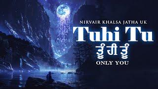 Tuhi Tu ਤੂੰ ਹੀ ਤੂੰ  Only You  Best Soothing Gurbani Shabad Kirtan  Bhai Harinder Singh  NKJ