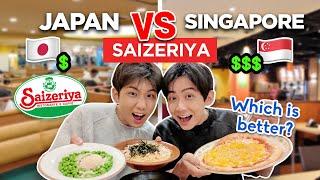 TRYING SAIZERIYA IN JAPAN??? *OMG CHEAP & DELICIOUS*