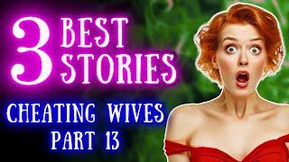 3 Best Stories About Cheating Wives  Part 13
