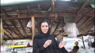 گزارش تازه فریبا حمیدی از برچی کابلFariba Hamidis new report from Barchi Kabul