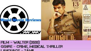 WALTER 2020 new tamil movie review മലയാളത്തിൽ World Movie Reviews