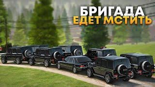 ВЫ САМИ ВИНОВАТЫ ОТПРАВИЛ ВСЮ БРИГАДУ НА ОХОТУ GTA CRMP