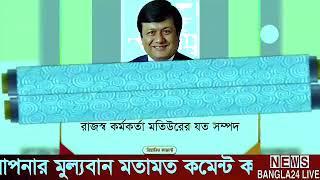 Ajker Bangla Khobor 22 Jun 2024  Bangladesh Letest News  Somoy SangbadNews  Bangla News Today 