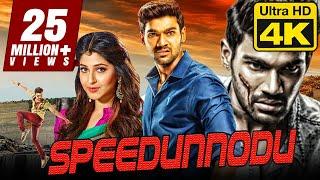 Speedunnodu 4K ULTRA HD Hindi Dubbed Movie  Bellamkonda Sreenivas Sonarika Bhadoria