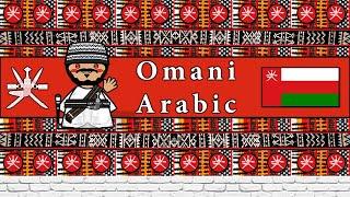 The Sound of the Omani Arabic dialect Numbers Greetings Words & Story