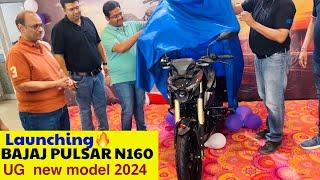 2024 Bajaj Pulsar N160 UG  Launching Event with TBT Bluetooth Digital Console USD Forks Dual ABS