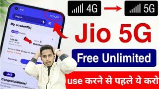 apne jio sim ko 5G me kaise karen?  Jio 5G Kaise Chalu Kare  How to Activate 5g on Jio