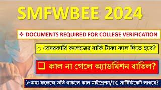 SMFWBEE 2024 COLLEGE VERIFICATIONSMFWBEE 2024 DOCUMENTS VERIFICATIONSMFWB 2024 COLLEGE JOINING