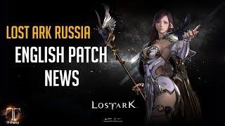 Lost Ark Russia English Patch News