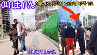 ዉቢቷ ቦሌ ፋ ብላ 100% የኮሪደር ልማቷ ተጠናቀቀ #Addis Ababa Walking Tour#Visit_Addis_Ababa