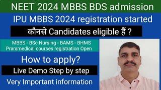 NEET MBBS admission 2024  IPU MBBS 2024 registration started  Who are eligible? How to apply?