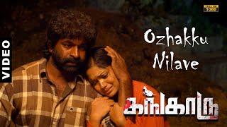 Kangaroo  Ozhakku Nilave  Tamil movie Video Song