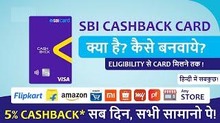 SBI Cashback Credit Card Apply Process Online  Benefits How to Eligibility Documents Charges