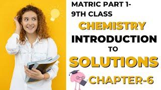 Introduction About Solutions Matric part 1 Chemistry - Ch 6 Solutions - 9th Class Chemistry