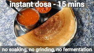 instant dosa recipe with rava or sooji in 15 minutes - no soaking no grinding no fermentation