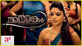 Mamangam Malayalam Movie  Iniya gets beaten down  Mammootty  Iniya  Prachi Tehlan