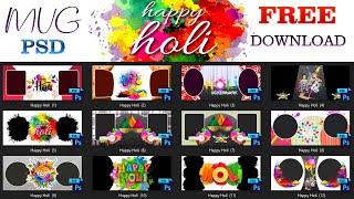 Happy Holi Mug PSD Free Download By Somnath Photography