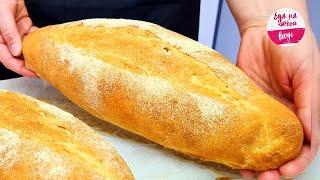 Bread Is A Real Turkish Ekmek. It turned out Does not crumble airy crunchy and soft. Easy recipe