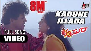 Asura  Karune Illade  HD Video Song  Dr. Shivarajkumar  Damini  Rajesh Krishnan  Gurukiran