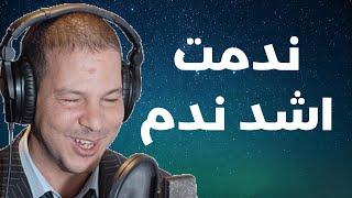 معاناة فاطمة من سلا دوزها عليا و المجتمع مكيرحمش   Samir layl 2024