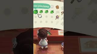 КРУТОЕ УКРАШЕНИЕ ДЛЯ ОСТРОВА В ANIMAL CROSSING NEW HORIZONS YUKI CROSSING