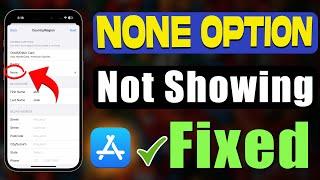 None Option Not Available in Apple ID Fixed - How to Get None in Payment Method in App Store?