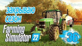 Что не так с озимыми? Даже вороны улетают - ч36 Farming Simulator 22