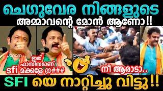 ചെഗു അമ്മാവൻ SFI LDF TROLL MALAYALAM  NDA  KOLLAM  G KRISHNAKUMAR  BEE TROLL #trollmalayalam