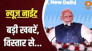 Prime Minister Narendra Modi launched the ‘Karmayogi’Saptah’—National Learning Week  Newsnight