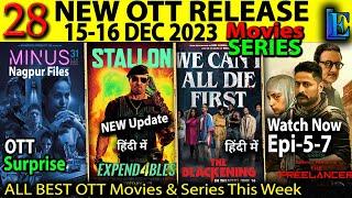 Minus 31 OTT Release Date 15 DEC 2023 l This week Release New OTT Movies Series @PrimeVideo
