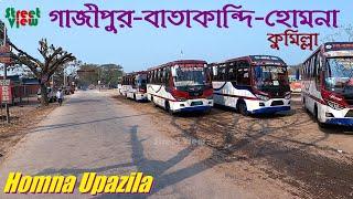 গাজীপুর টু বাতাকান্দি-হোমনা  Titas Upazila Gazipur To Batakandi-Homna Upazila Comilla  Street View