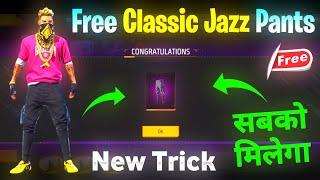 How To Get Jazz Pants In Free Fire  Jazz Pant Return  How To Get Classic Jazz Pants In Free Fire