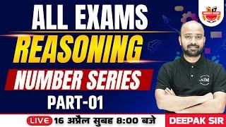 All Exams  Reasoning Number Series  All types complete Part 1  Competitive Exams  Deepak Sir