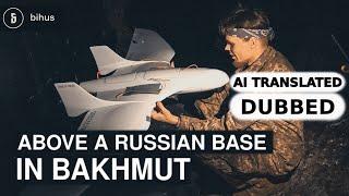 BEHIND THE OCCUPIERS in Bakhmut. Aerial Reconnaissance by Stork & Fury  AI TRANSLATED & DUBBED